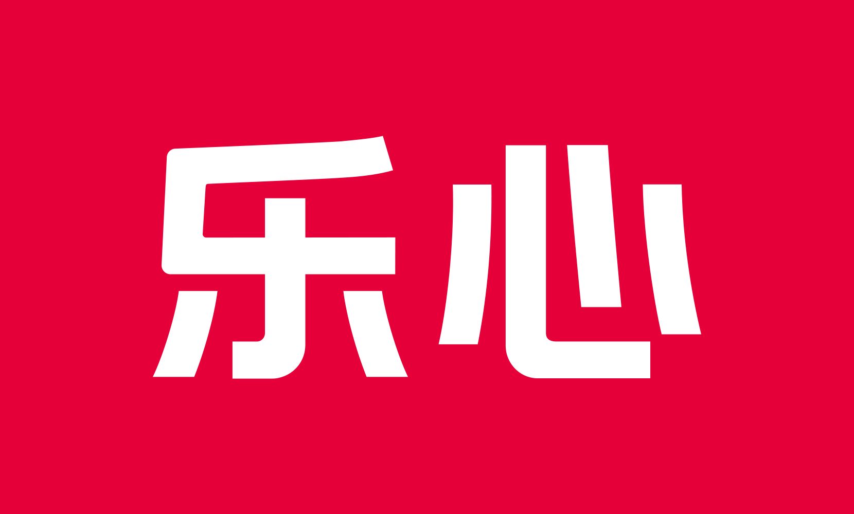 乐心官网
